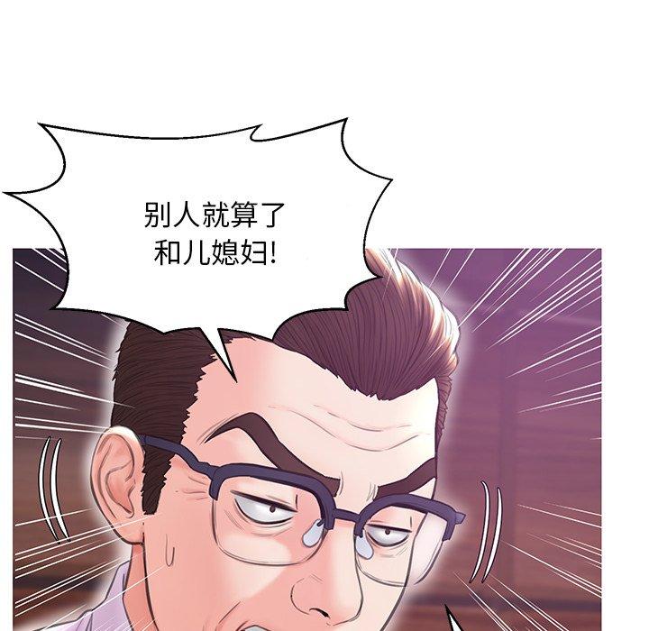66P - 俏儿媳/媳妇单身中