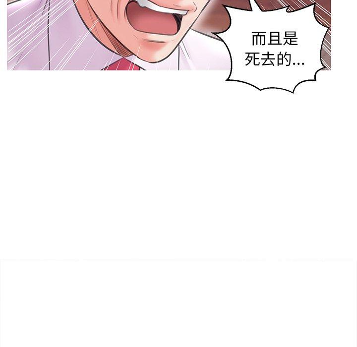 67P - 俏儿媳/媳妇单身中