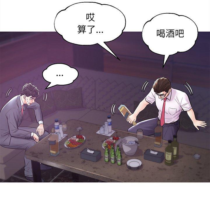 68P - 俏儿媳/媳妇单身中