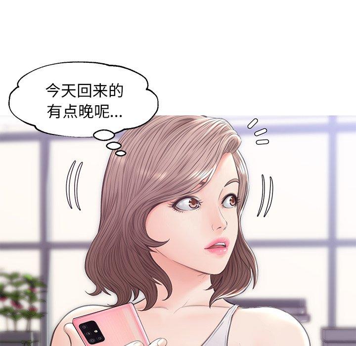 75P - 俏儿媳/媳妇单身中