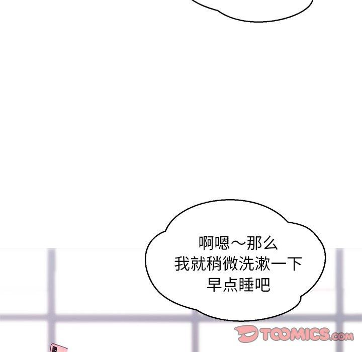78P - 俏儿媳/媳妇单身中