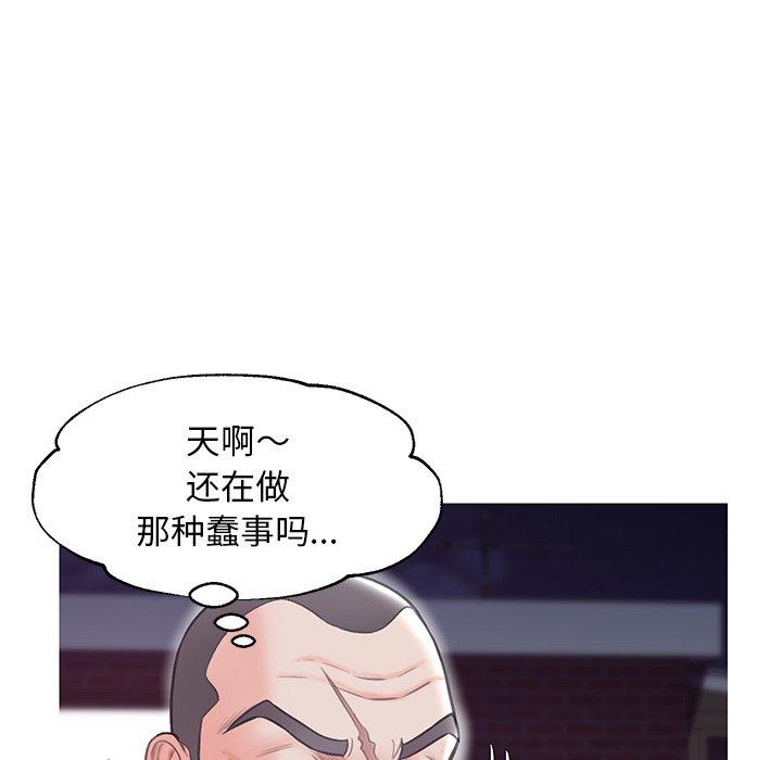 86P - 俏儿媳/媳妇单身中