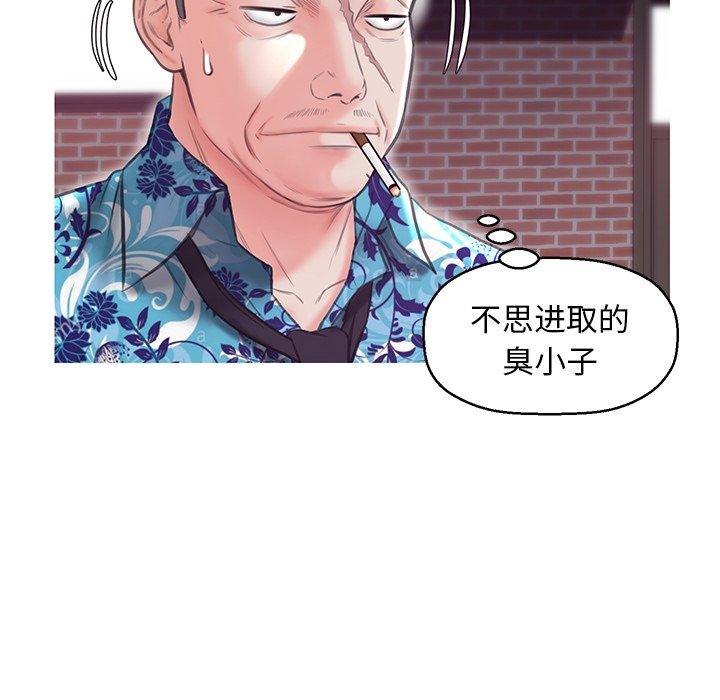 87P - 俏儿媳/媳妇单身中