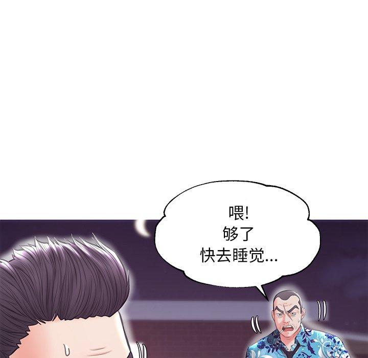 88P - 俏儿媳/媳妇单身中