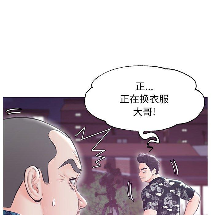 90P - 俏儿媳/媳妇单身中