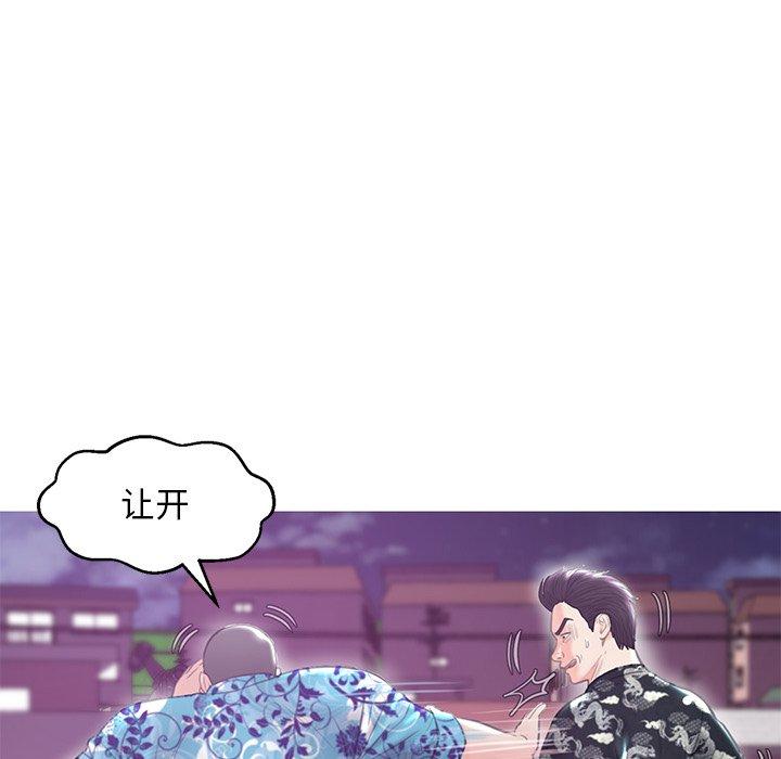 94P - 俏儿媳/媳妇单身中