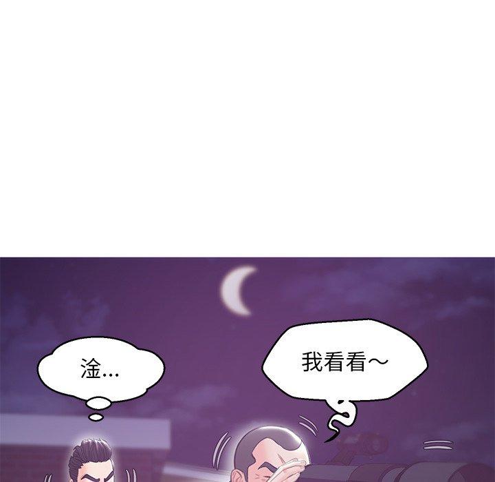 96P - 俏儿媳/媳妇单身中