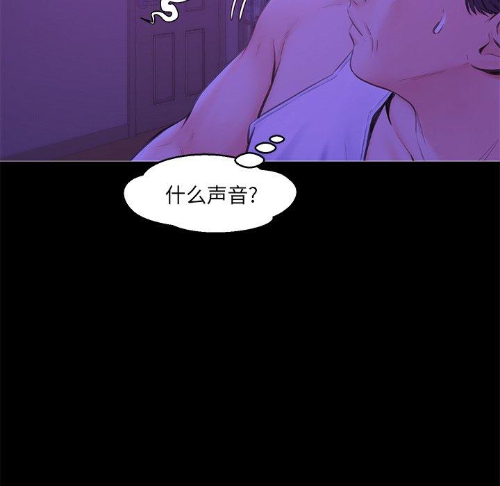 106P - 俏儿媳/媳妇单身中