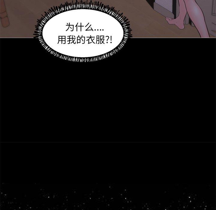 126P - 俏儿媳/媳妇单身中