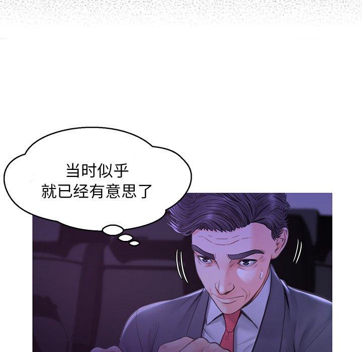 128P - 俏儿媳/媳妇单身中