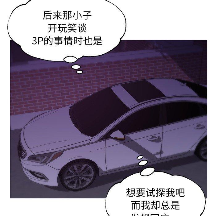 130P - 俏儿媳/媳妇单身中