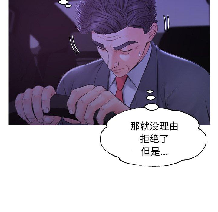 132P - 俏儿媳/媳妇单身中