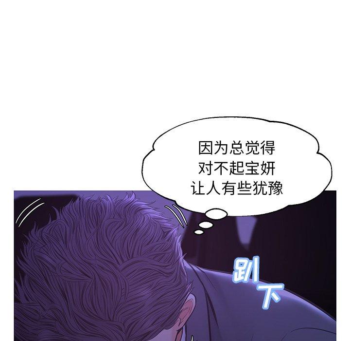 133P - 俏儿媳/媳妇单身中