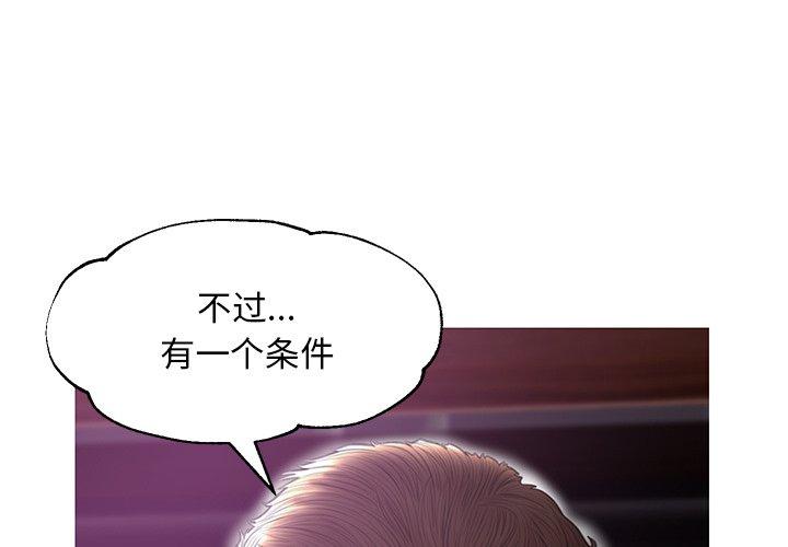 1P - 俏儿媳/媳妇单身中
