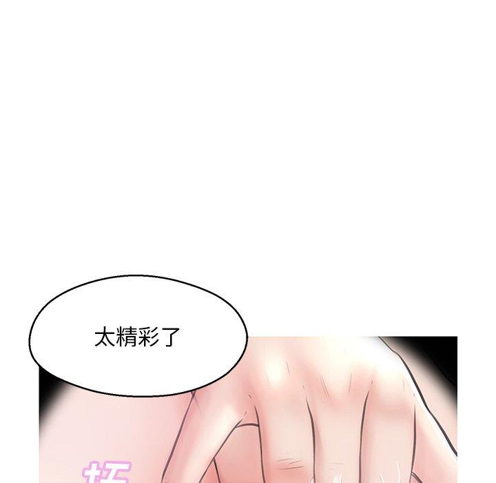 21P - 俏儿媳/媳妇单身中