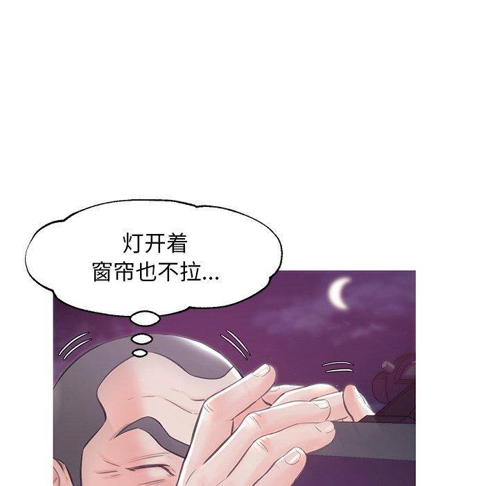 23P - 俏儿媳/媳妇单身中