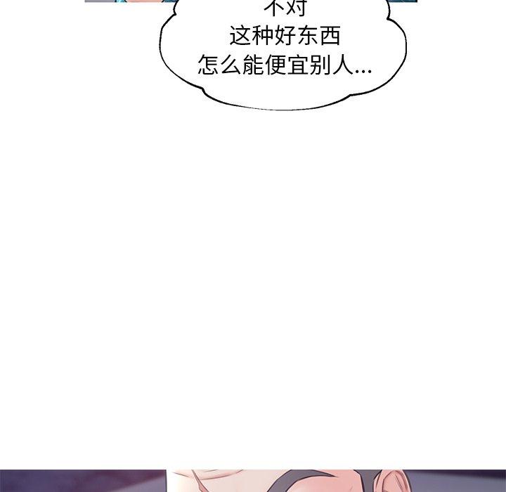 40P - 俏儿媳/媳妇单身中