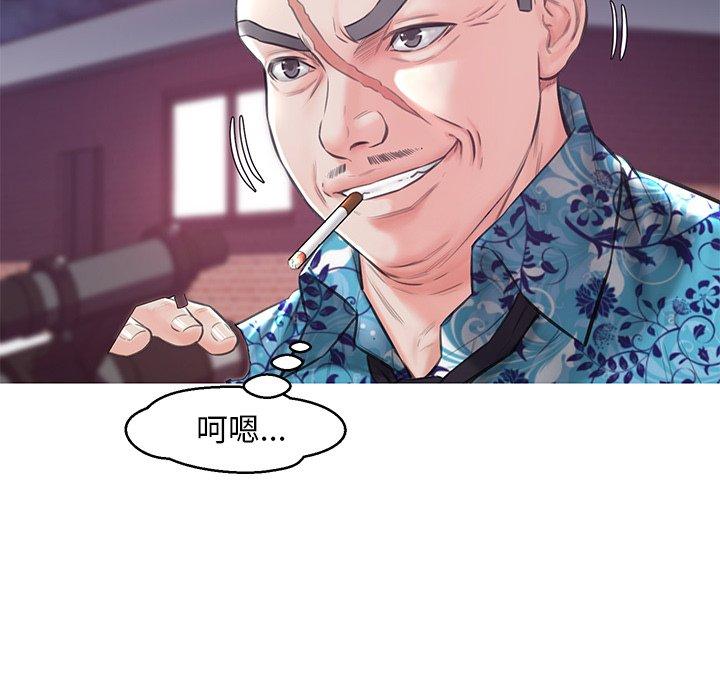 41P - 俏儿媳/媳妇单身中