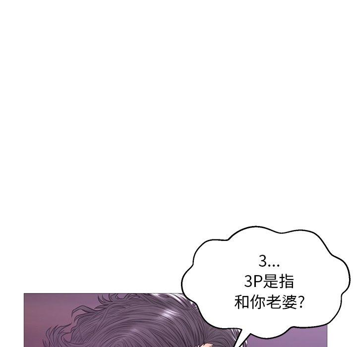 45P - 俏儿媳/媳妇单身中