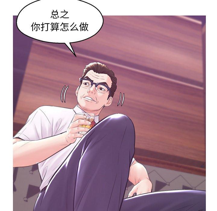 52P - 俏儿媳/媳妇单身中