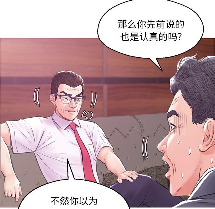 54P - 俏儿媳/媳妇单身中