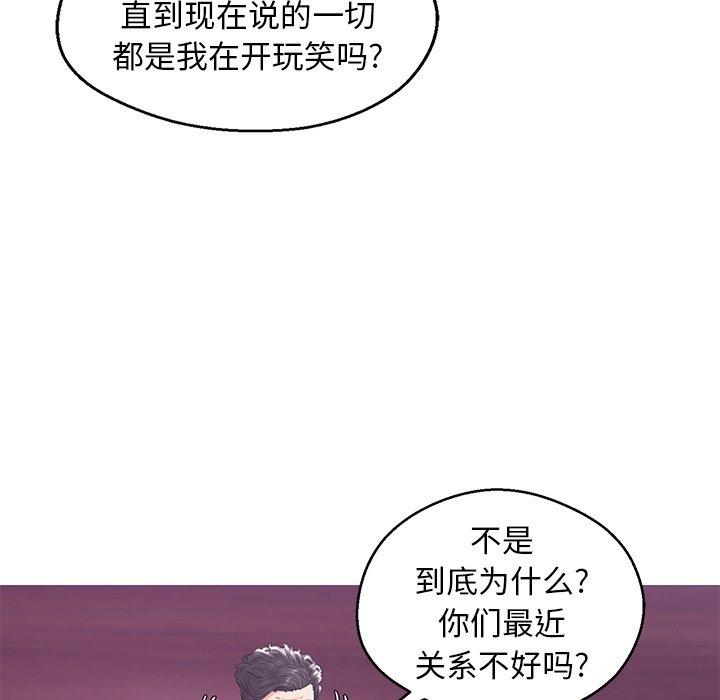 55P - 俏儿媳/媳妇单身中