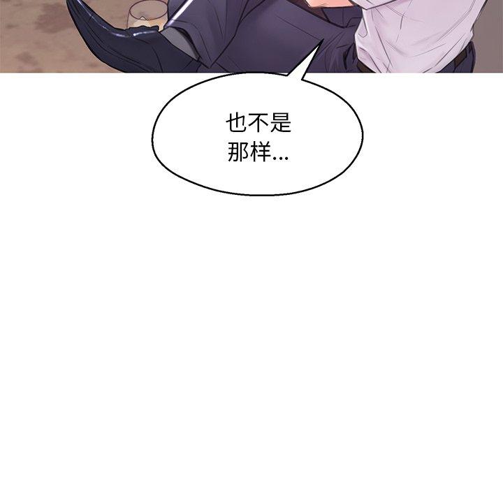 57P - 俏儿媳/媳妇单身中