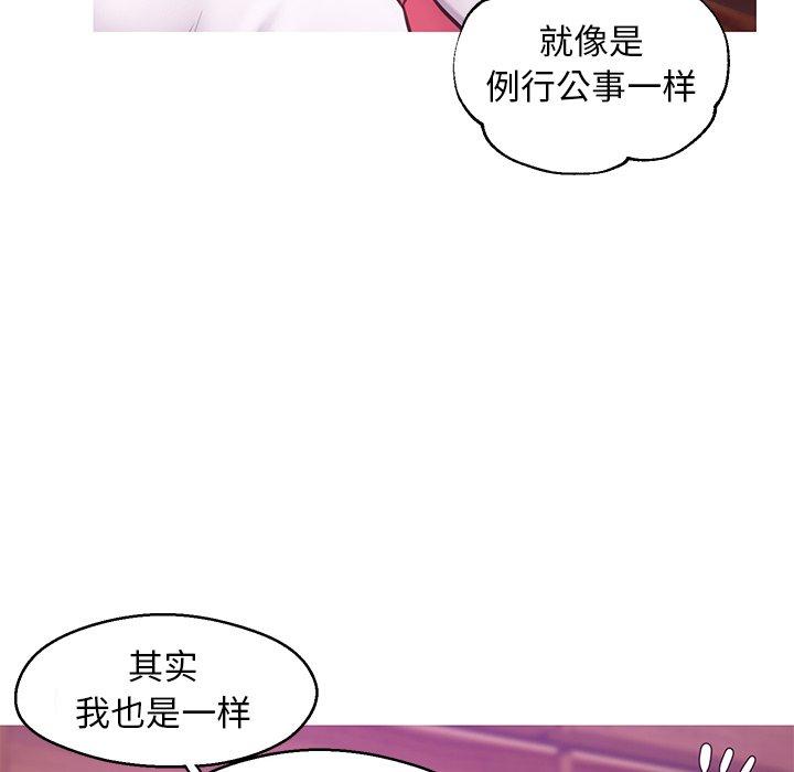 59P - 俏儿媳/媳妇单身中