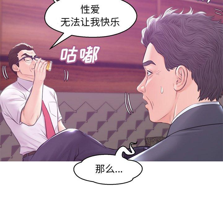 60P - 俏儿媳/媳妇单身中