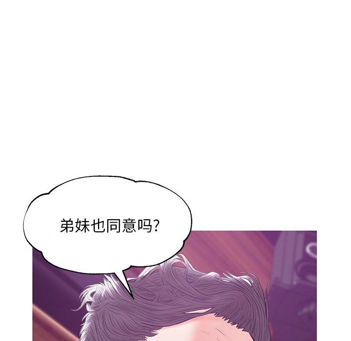 61P - 俏儿媳/媳妇单身中