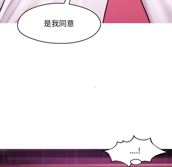65P - 俏儿媳/媳妇单身中