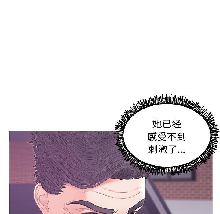 72P - 俏儿媳/媳妇单身中