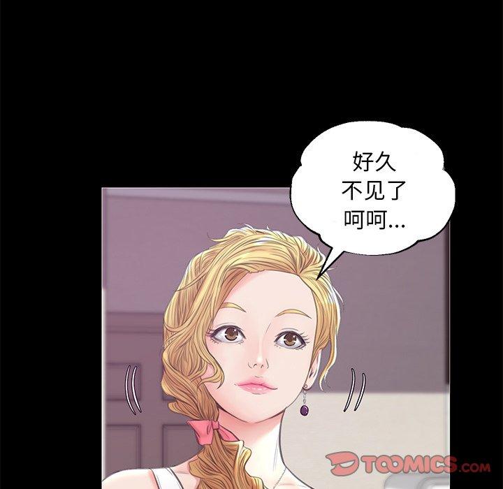 78P - 俏儿媳/媳妇单身中