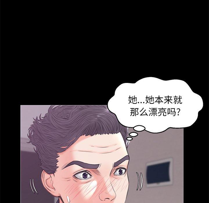 80P - 俏儿媳/媳妇单身中