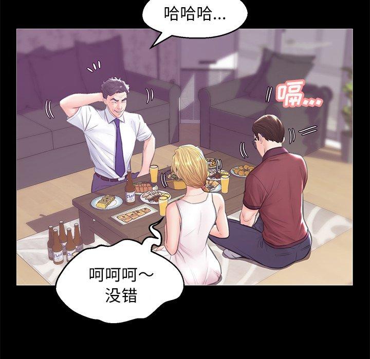 82P - 俏儿媳/媳妇单身中