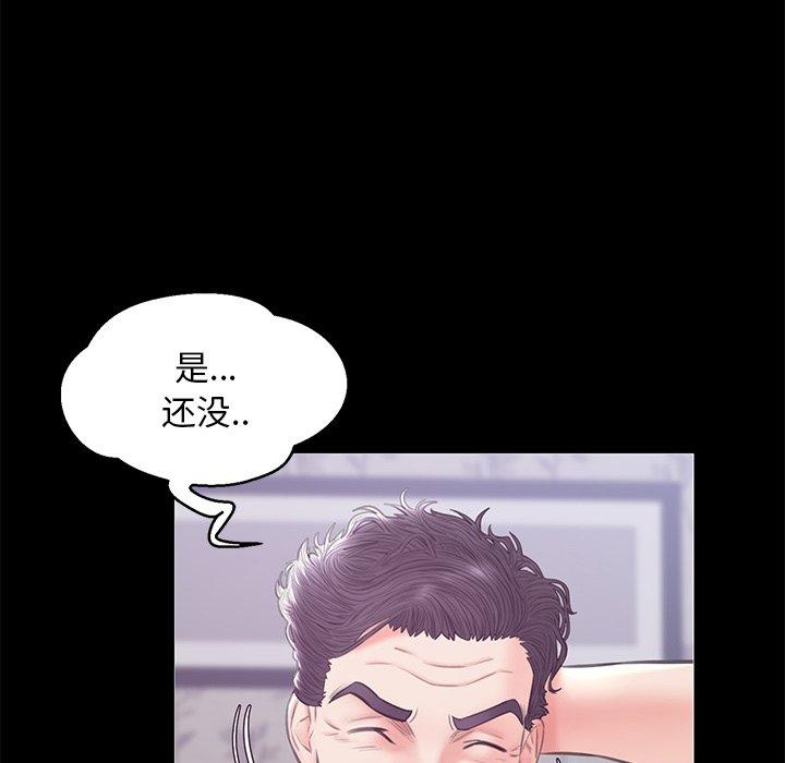 85P - 俏儿媳/媳妇单身中
