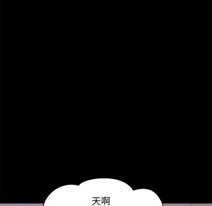 90P - 俏儿媳/媳妇单身中