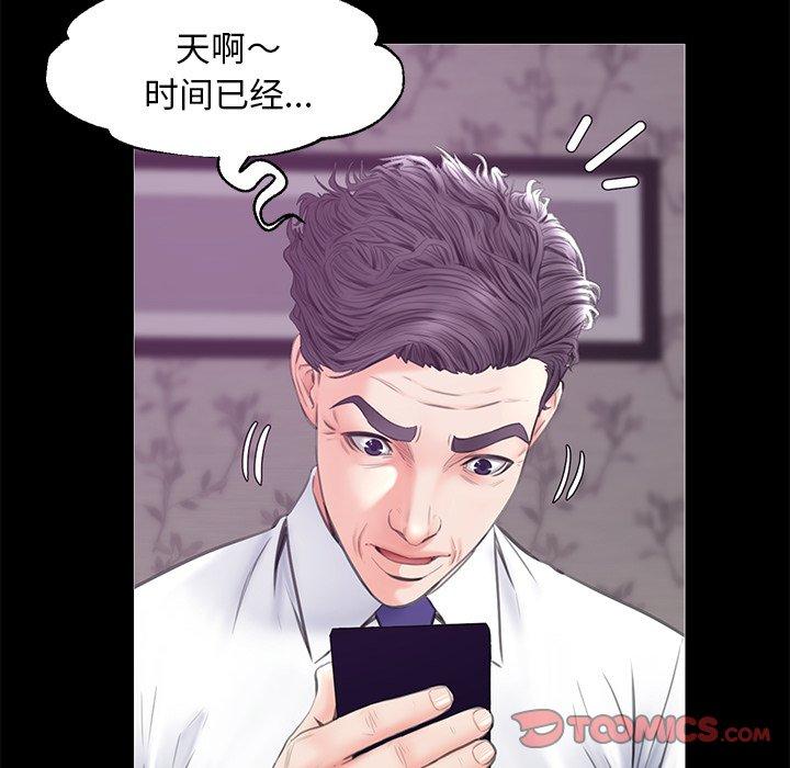 93P - 俏儿媳/媳妇单身中