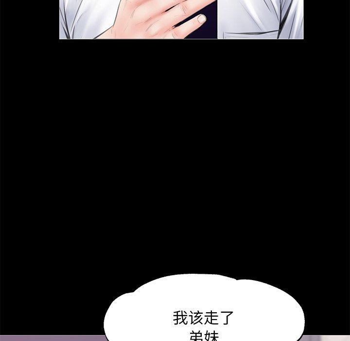 94P - 俏儿媳/媳妇单身中