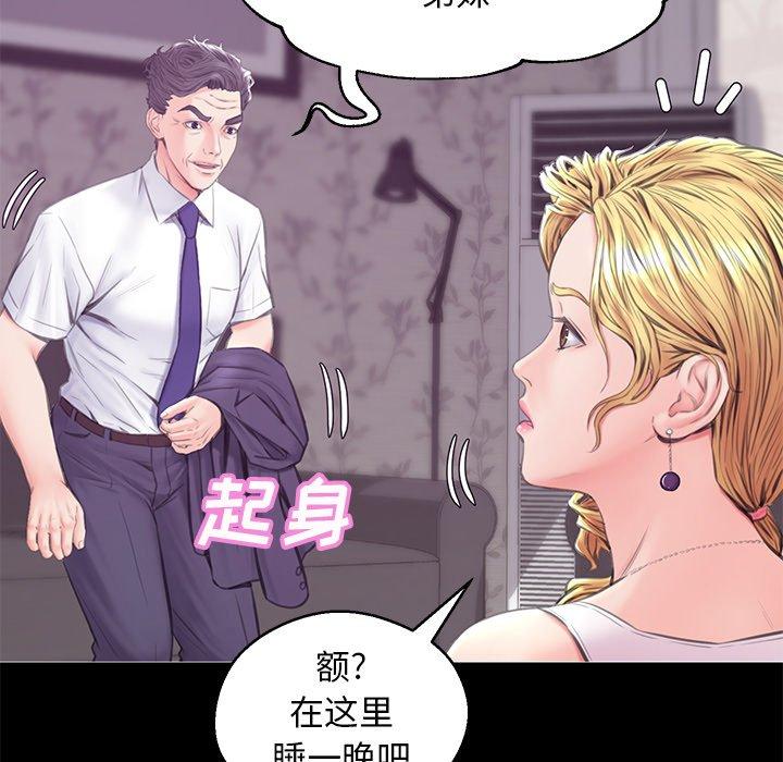 95P - 俏儿媳/媳妇单身中