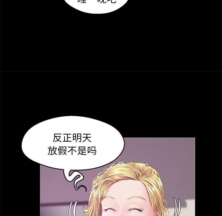 96P - 俏儿媳/媳妇单身中