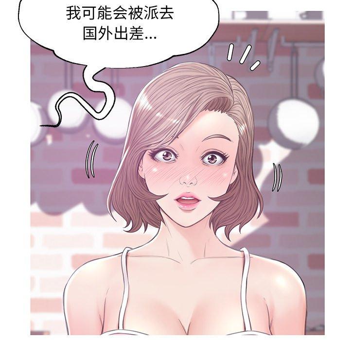 100P - 俏儿媳/媳妇单身中