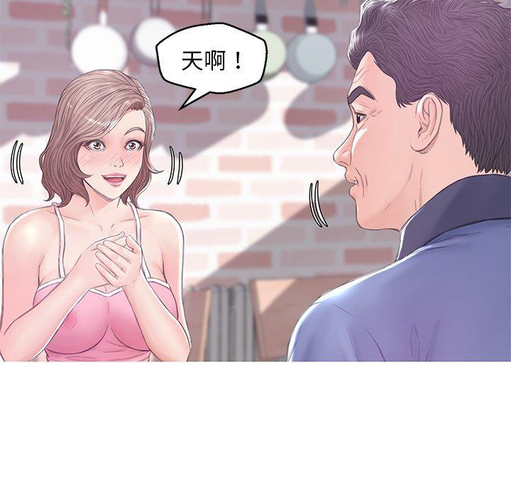 102P - 俏儿媳/媳妇单身中