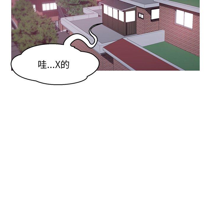 106P - 俏儿媳/媳妇单身中
