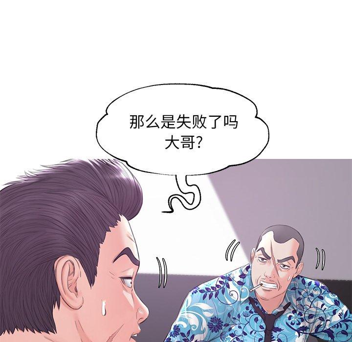 109P - 俏儿媳/媳妇单身中