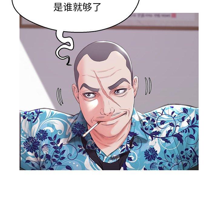 111P - 俏儿媳/媳妇单身中