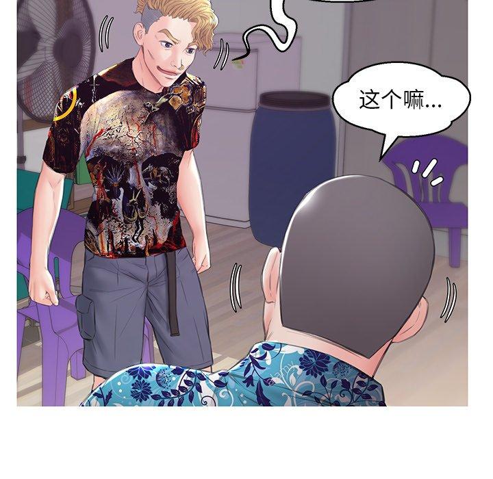 113P - 俏儿媳/媳妇单身中