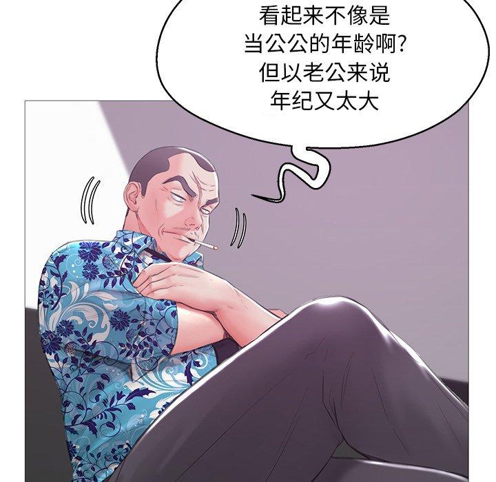 115P - 俏儿媳/媳妇单身中