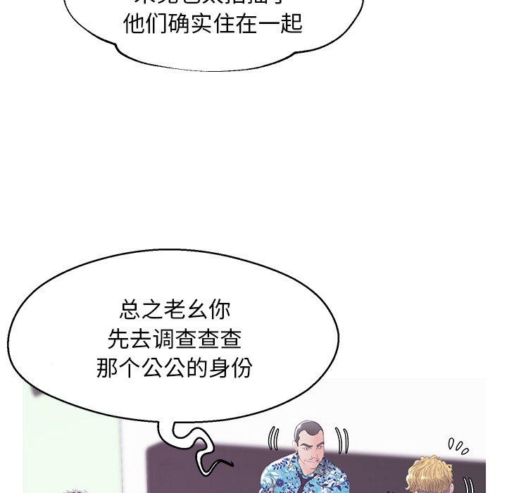 118P - 俏儿媳/媳妇单身中