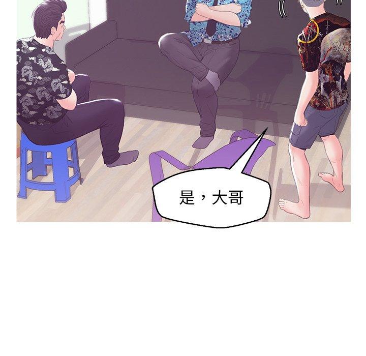 119P - 俏儿媳/媳妇单身中